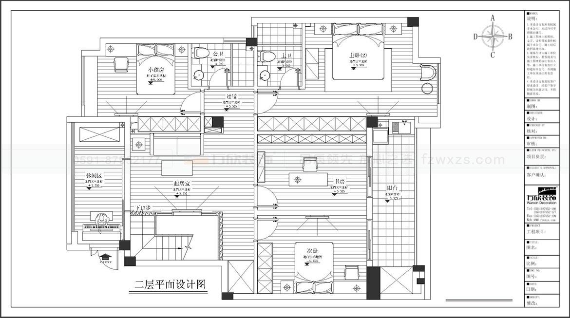 群升白馬郡6#03復(fù)式戶型二層平面布置圖.jpg