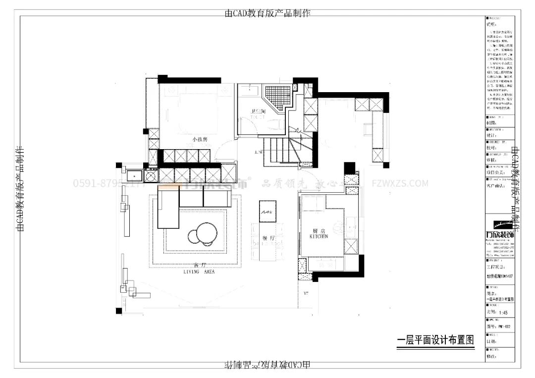 融僑觀湖一層平面施工圖